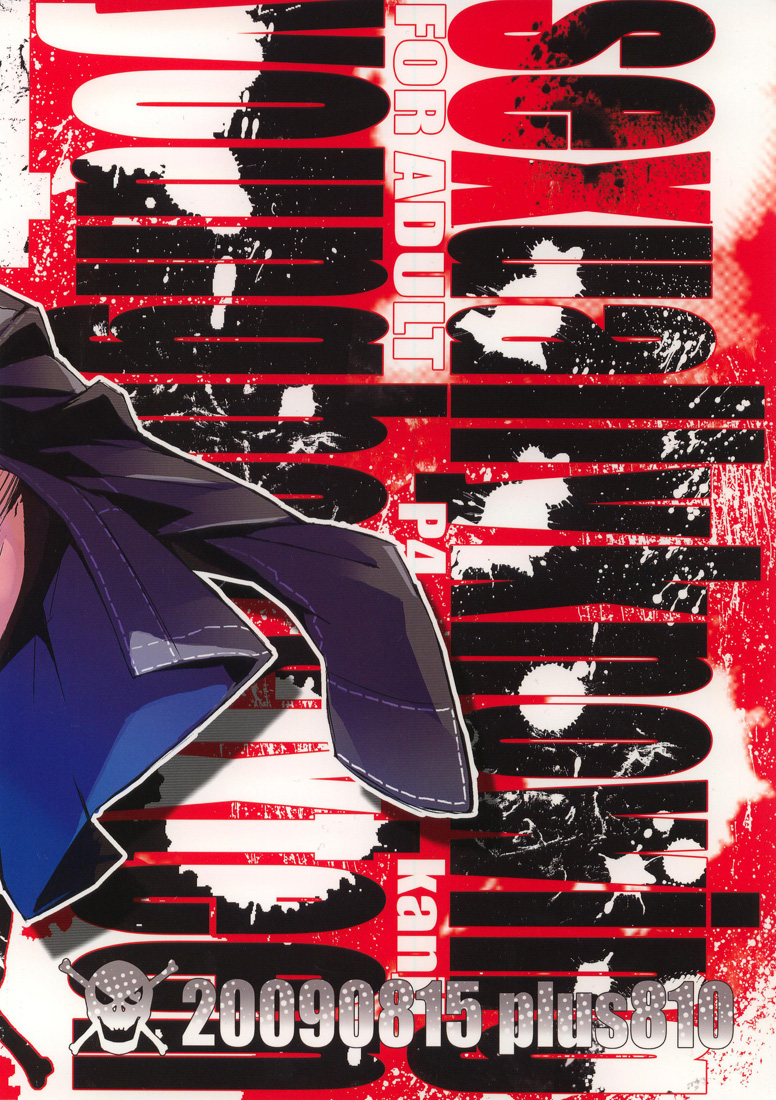 Young Boy 16 Sexually Knowing page 2 full