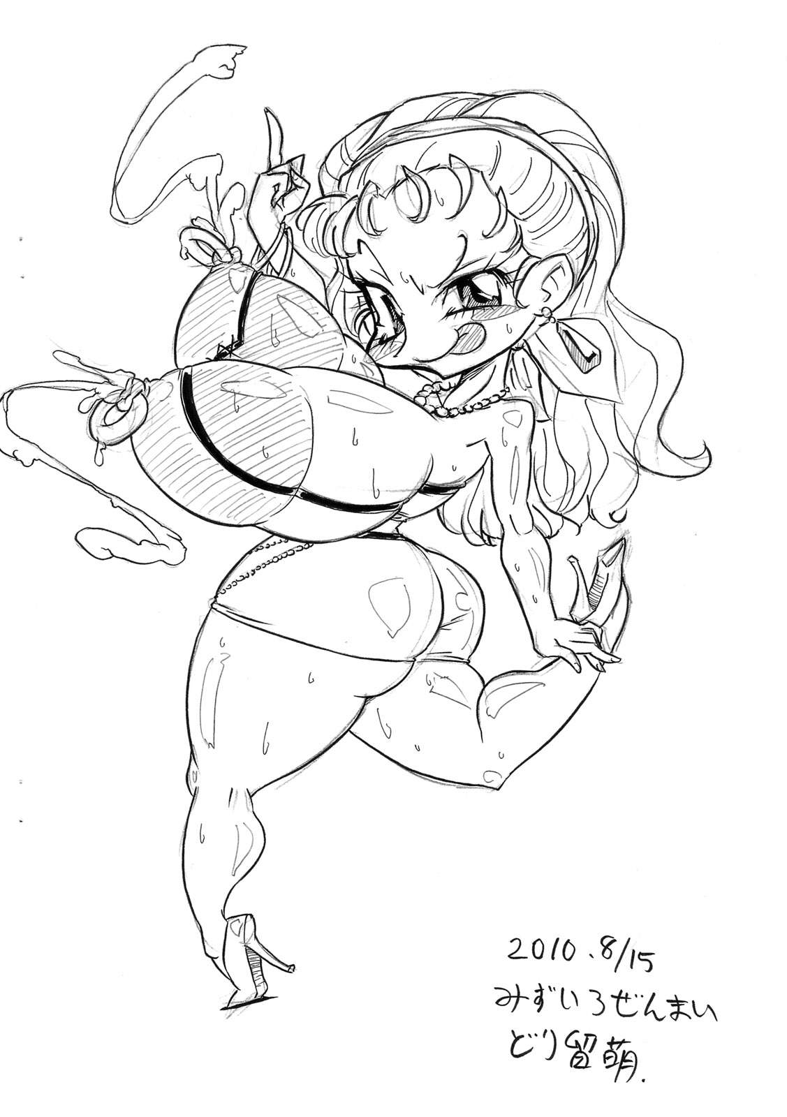 Doki Doki Pink to Manko page 2 full