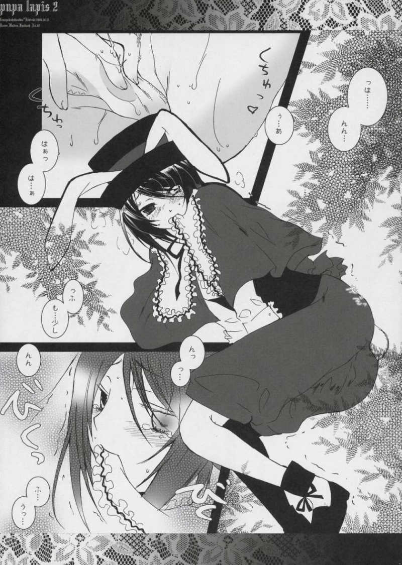 Pupa Lapis 2 page 6 full