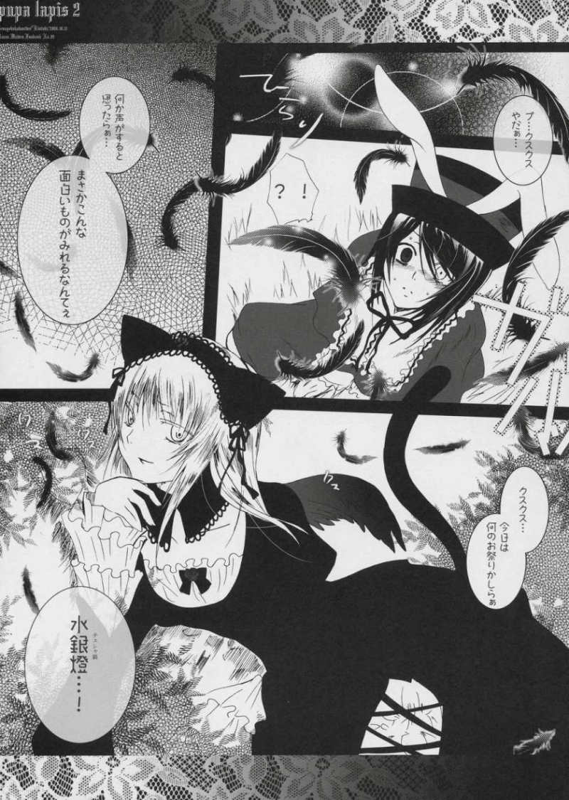 Pupa Lapis 2 page 8 full