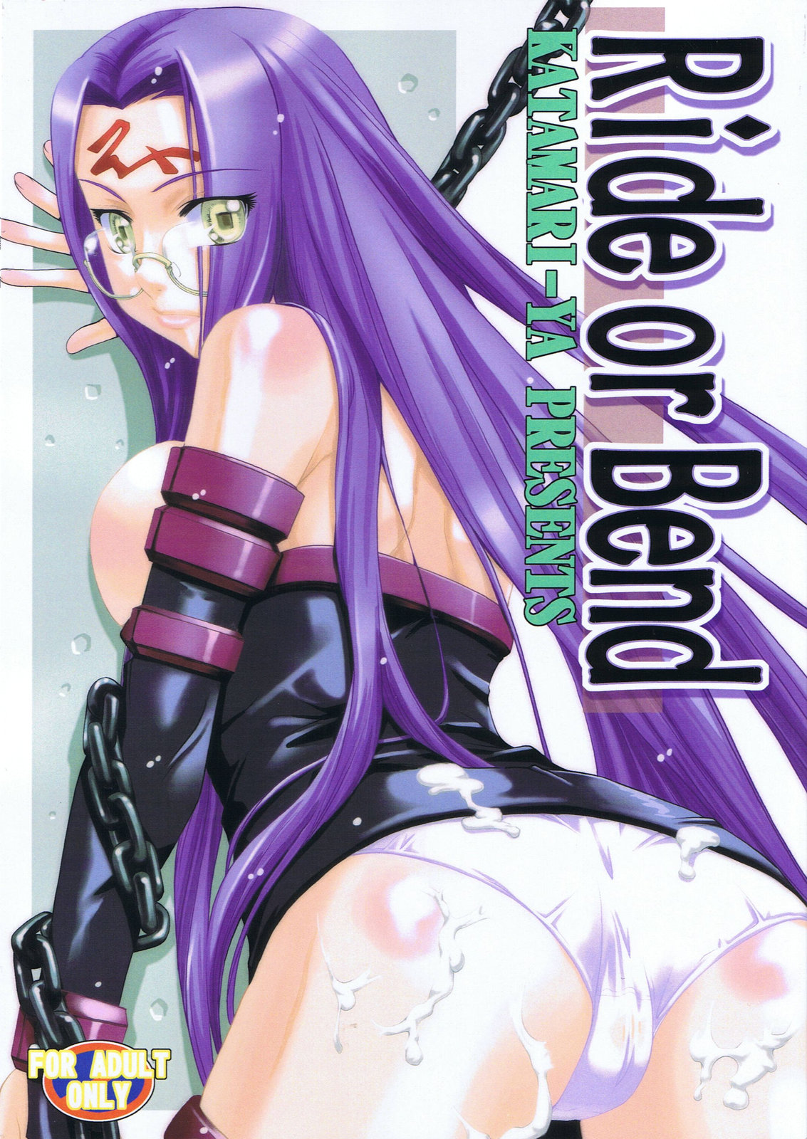 Ride or Bend page 1 full