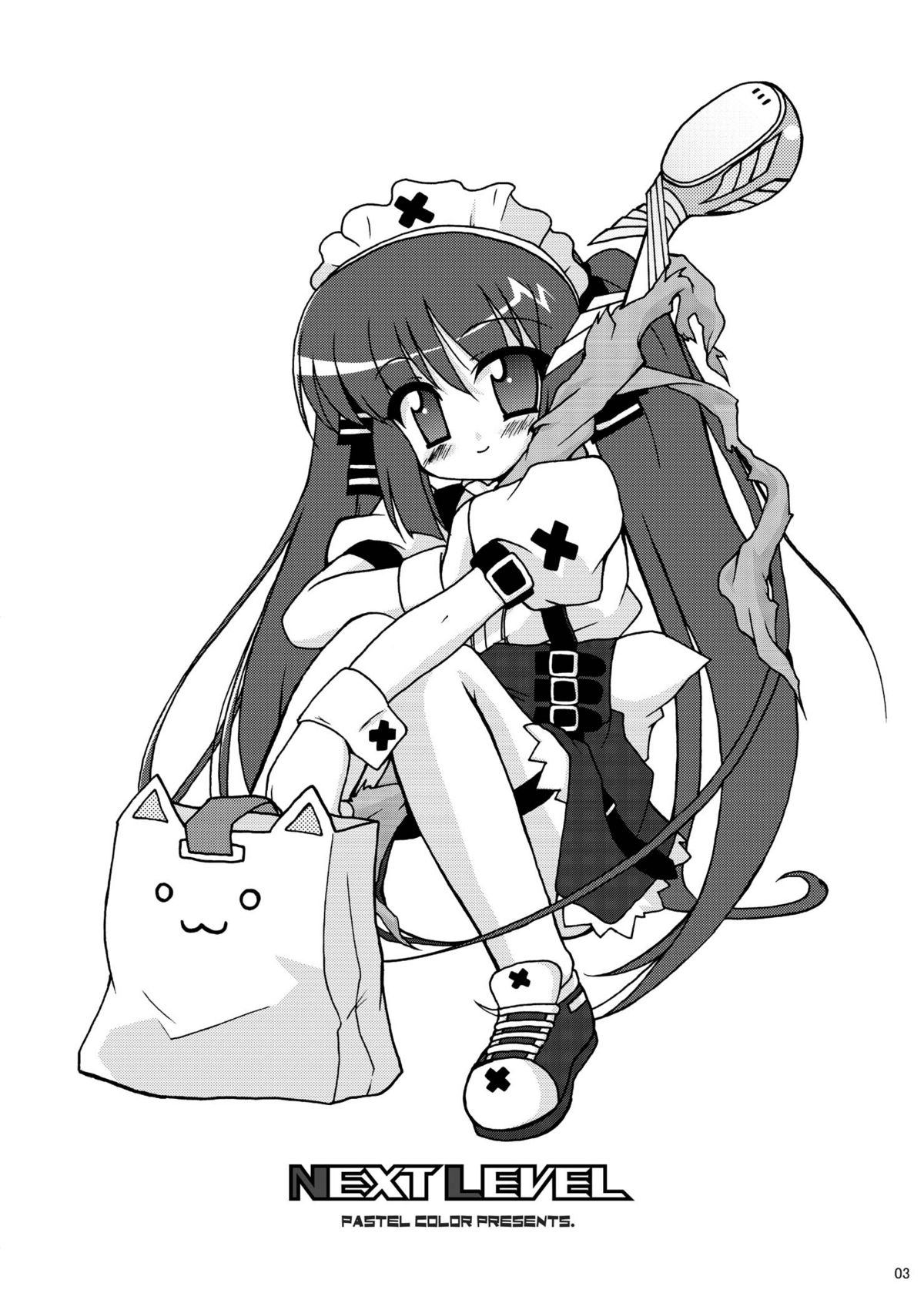 Next Level + omake page 2 full