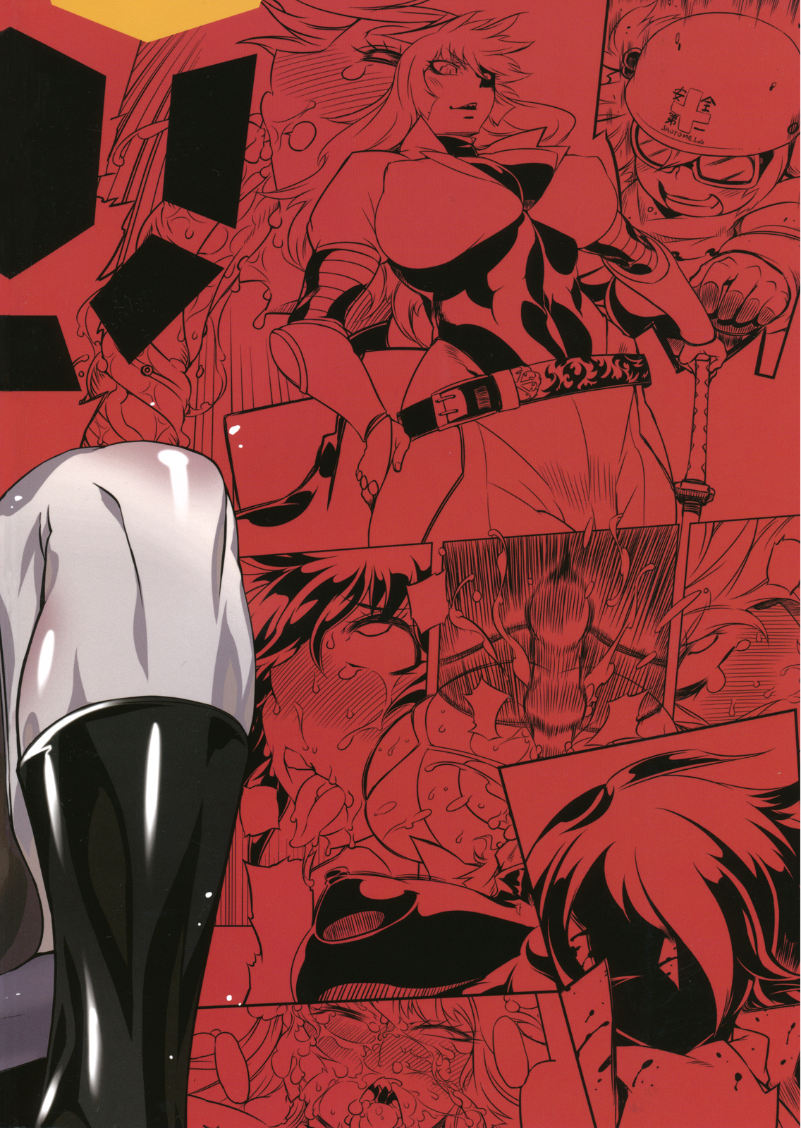 Chenge!! page 2 full