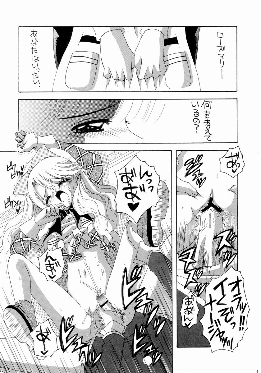 Nadja! 5 page 10 full