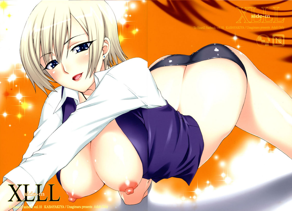 XLLL Side-m page 1 full