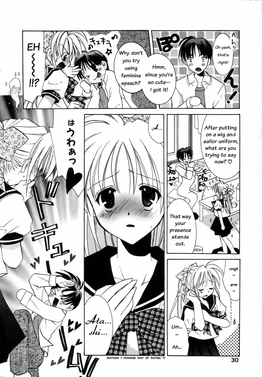 Kasou Kokuhaku | Disguised Confession page 2 full