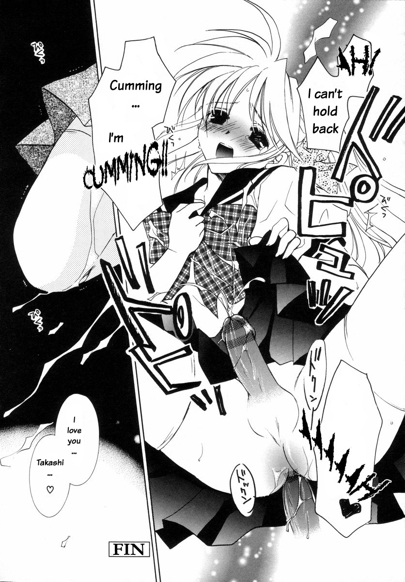 Kasou Kokuhaku | Disguised Confession page 8 full