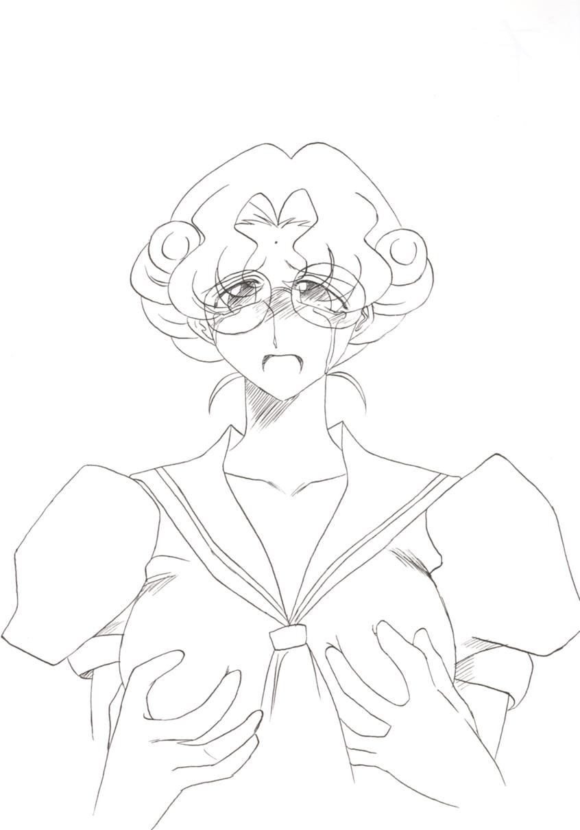 Bara Kokuin page 9 full