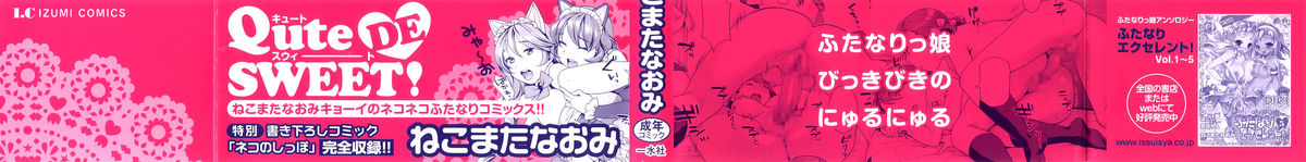 Futanari Relations page 3 full