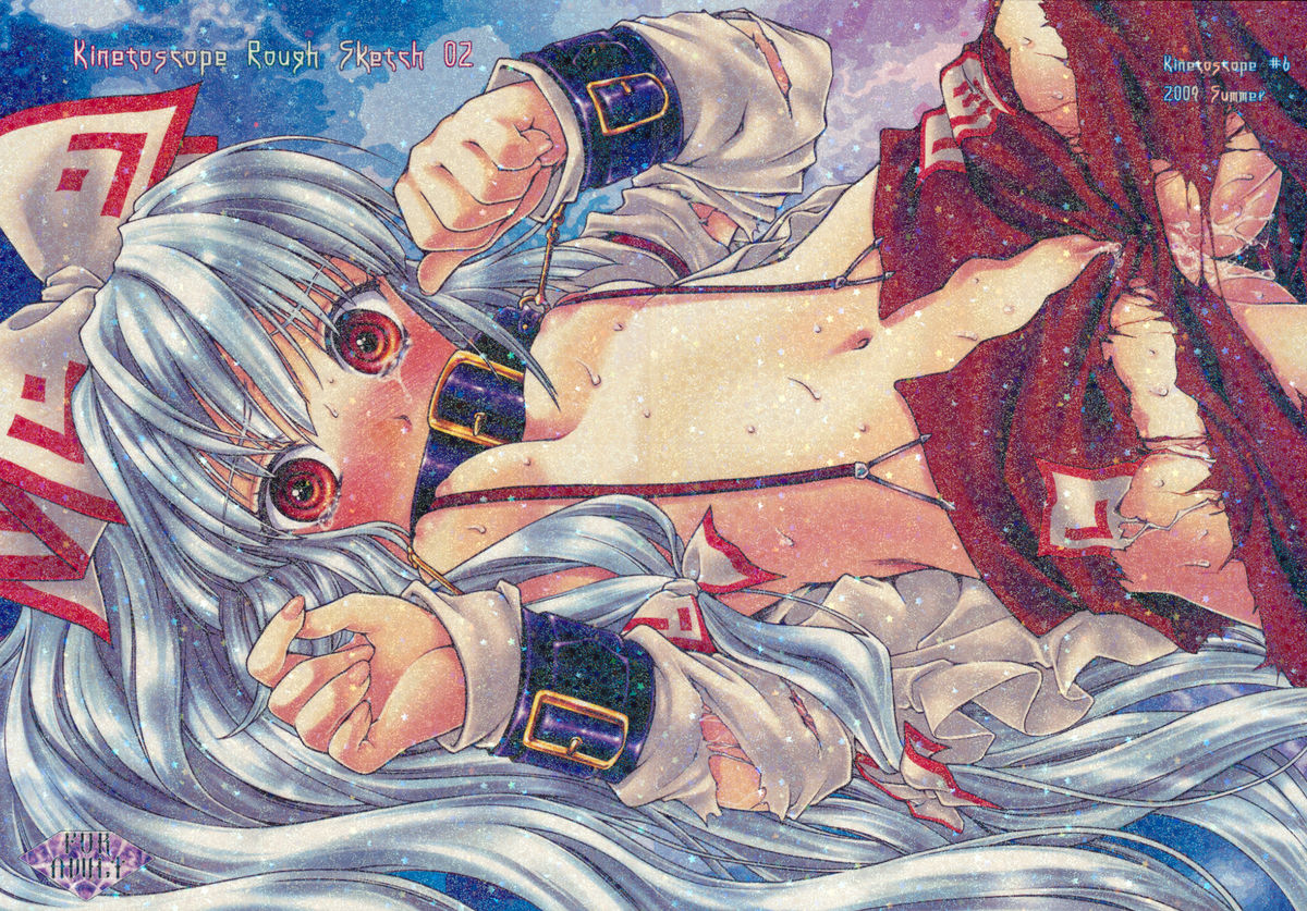 Kinetoscope Rough Sketch 02 page 1 full