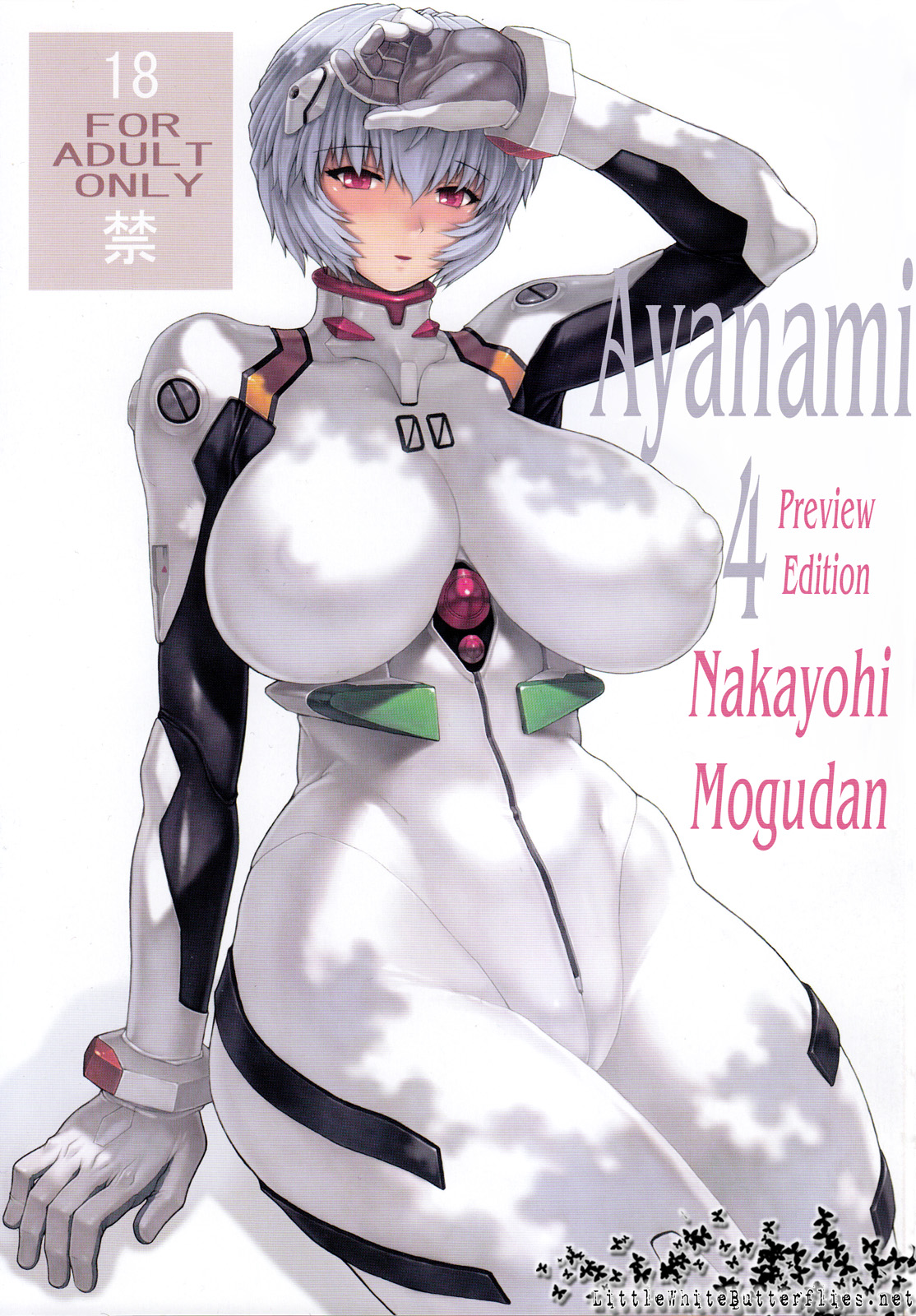 Ayanami Dai 4 Kai Pre Ban | Ayanami 4 Preview Edition   =LWB= page 1 full