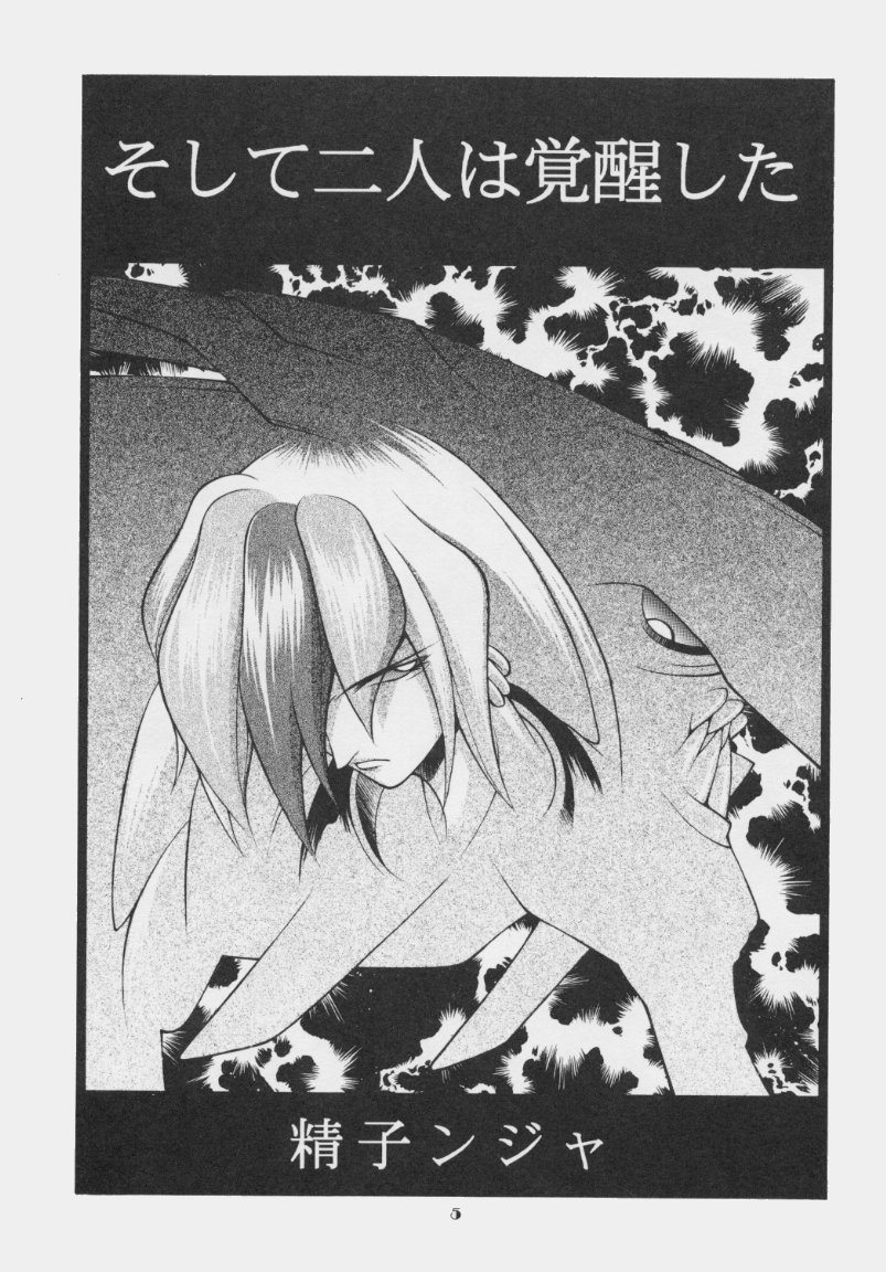 Vitamin-B7 page 4 full