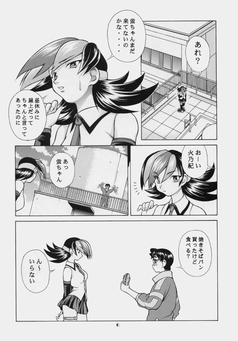 Vitamin-B7 page 5 full