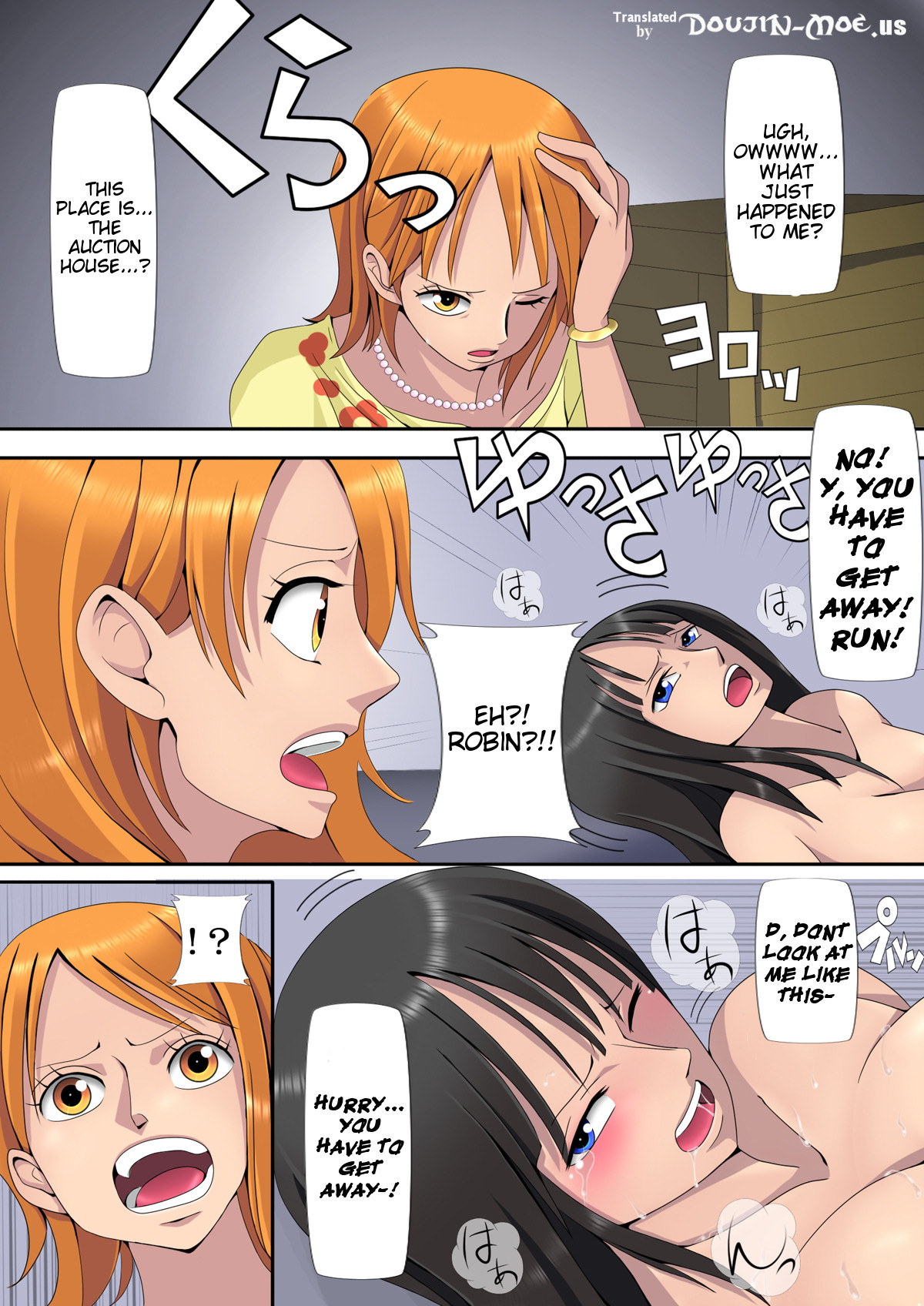 Ryoujoku Koukai Nisshi | Ship's Violation Log page 2 full