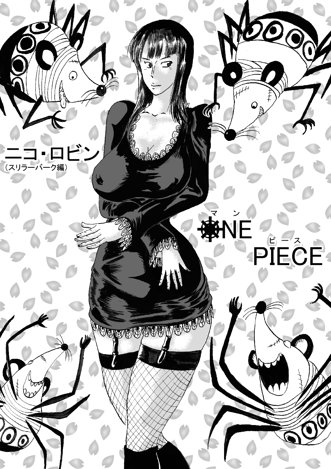 Manko Piece page 2 full