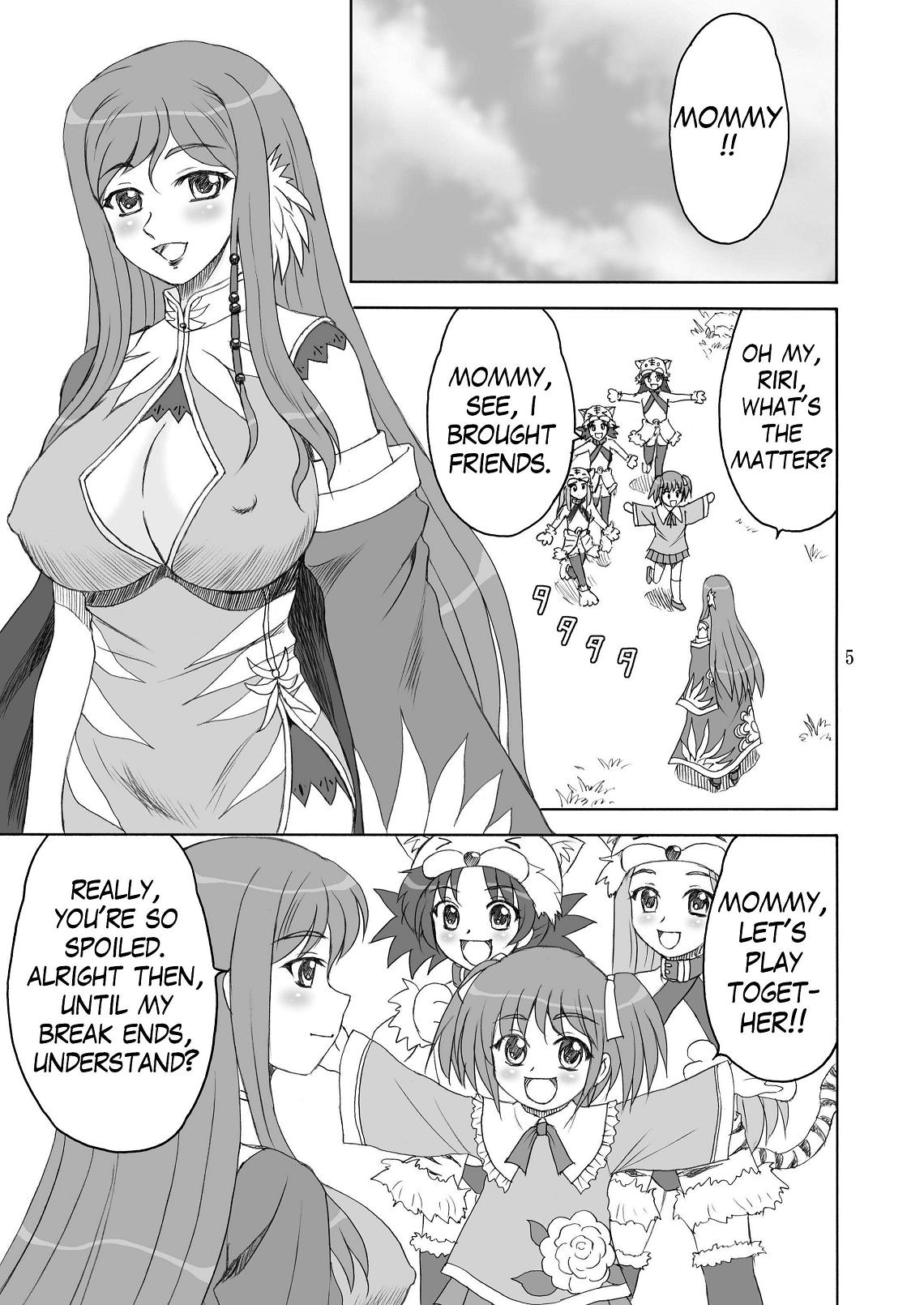 Shinnyuu Musou page 5 full