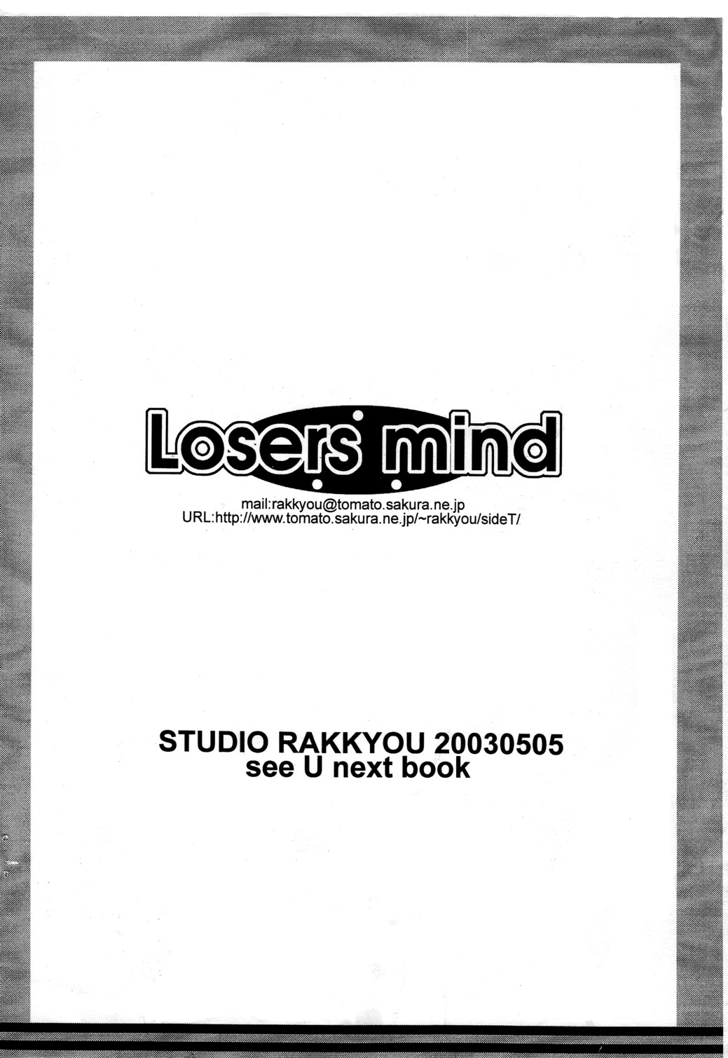 Losers mind page 2 full