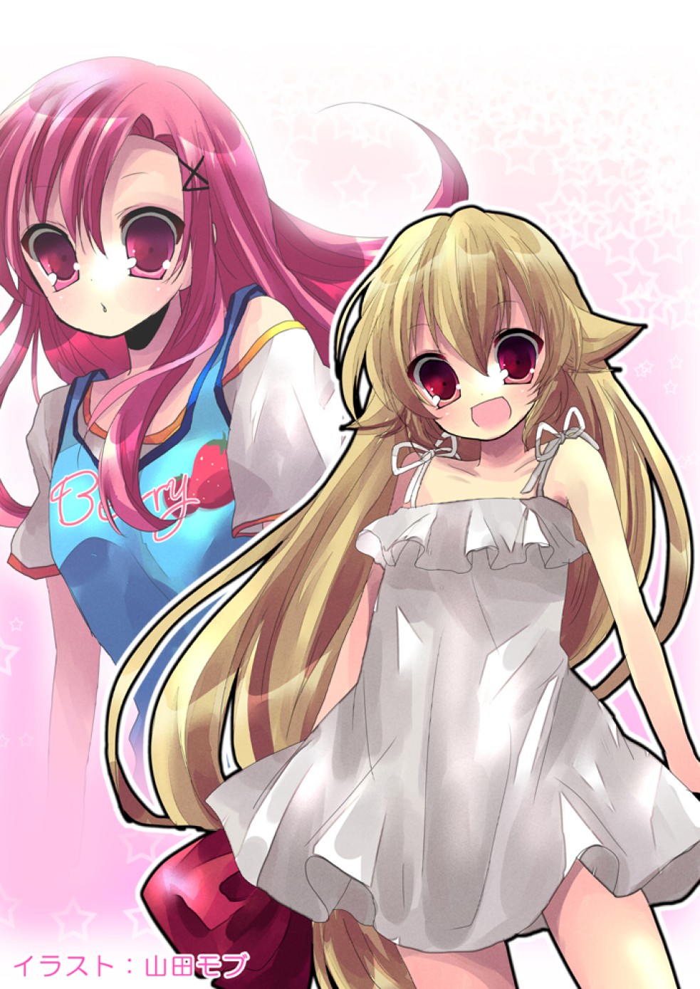 Futaba☆Channel2.5 fanbook page 3 full