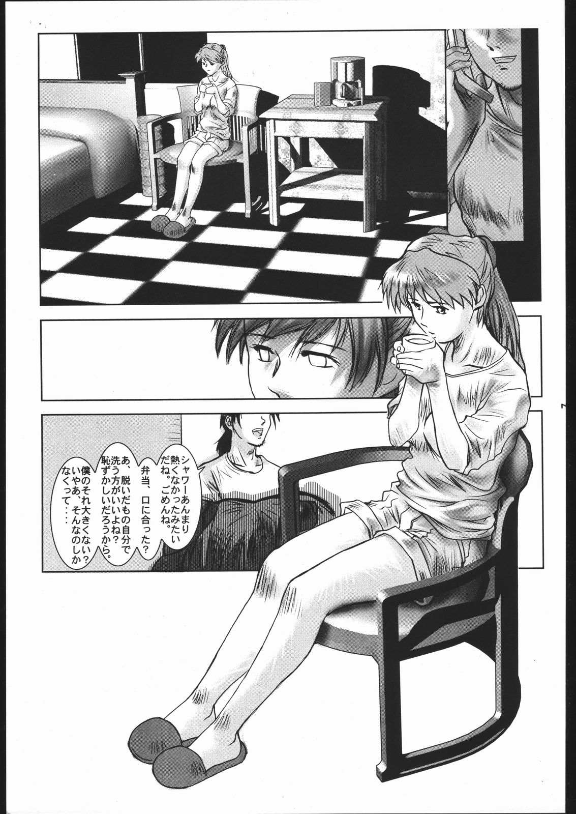 MINE SWEEPER page 6 full