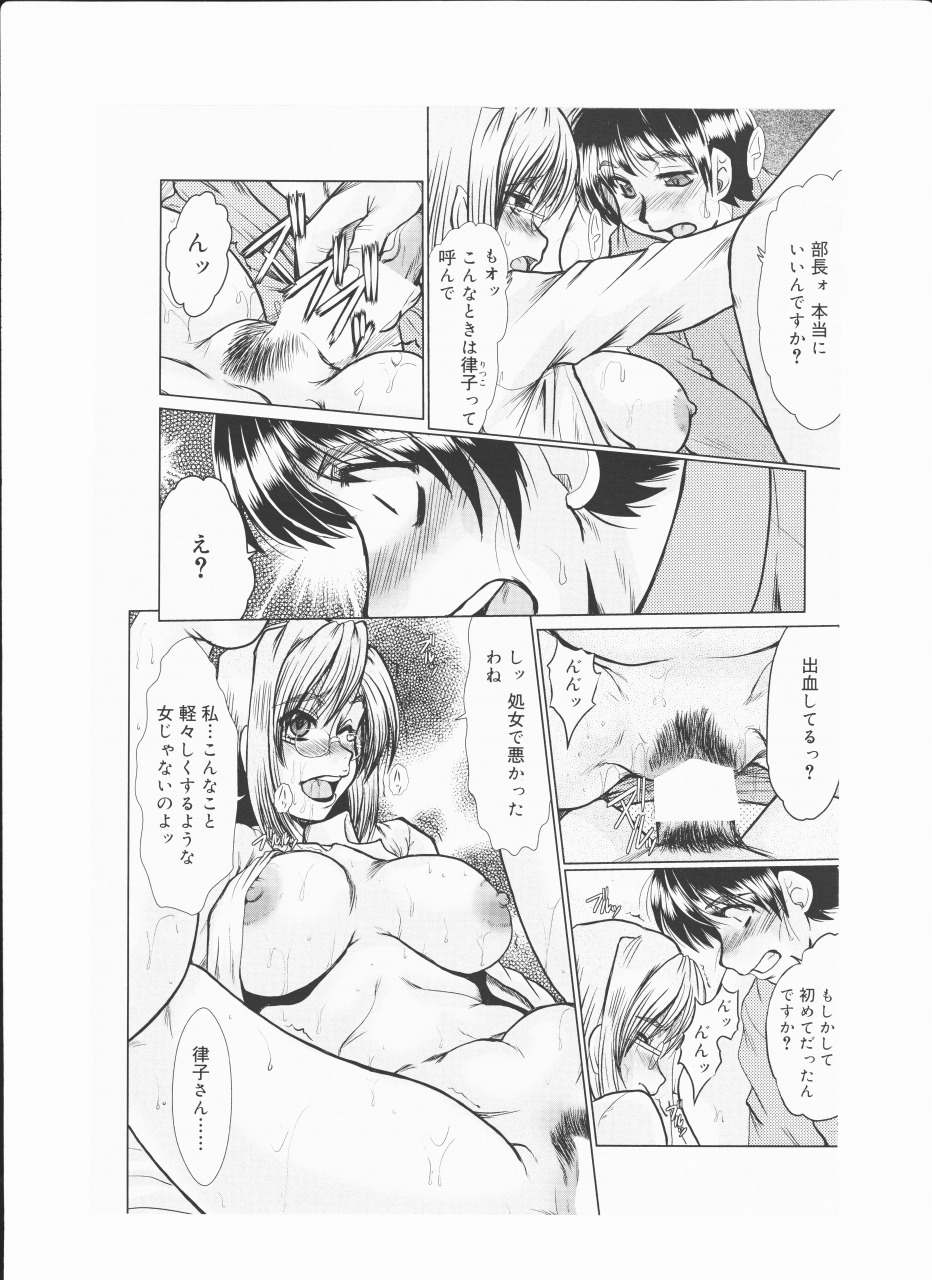  page 10 full