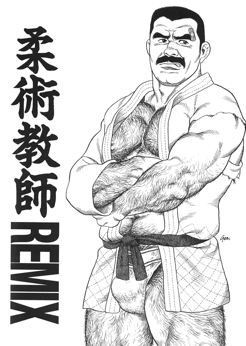 Jujutsu Kyoushi REMIX page 1 full