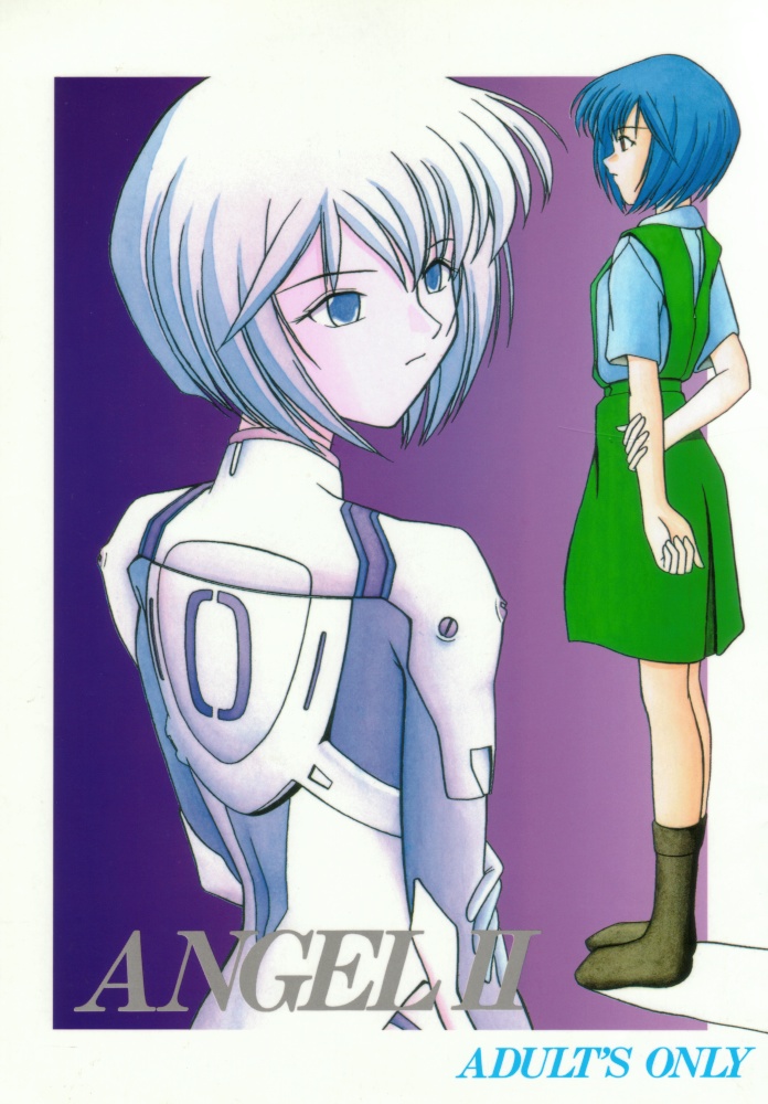 ANGEL II page 1 full