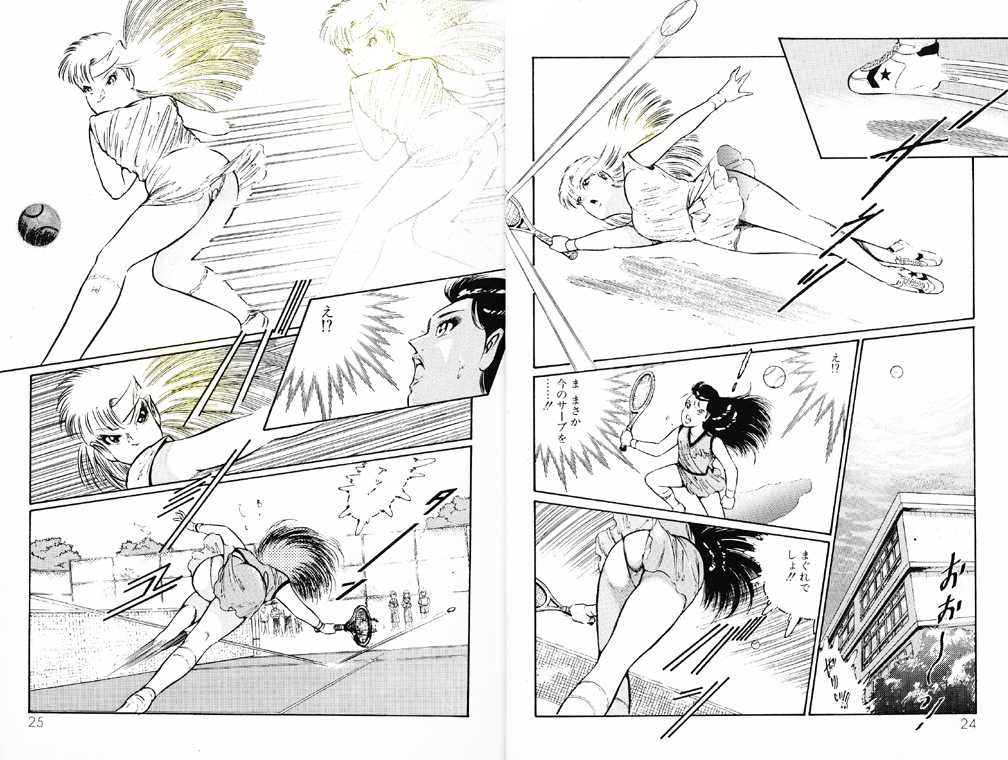 Kikenna Onna Kyoshi page 10 full