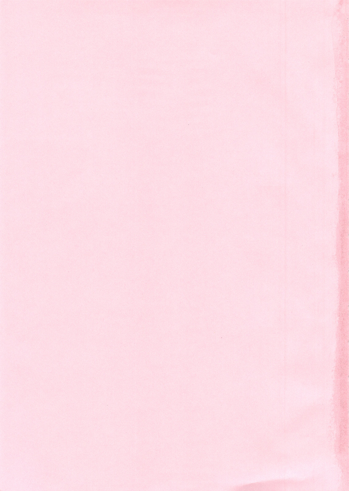 DG - Daddy's Girl Vol. 3 page 3 full