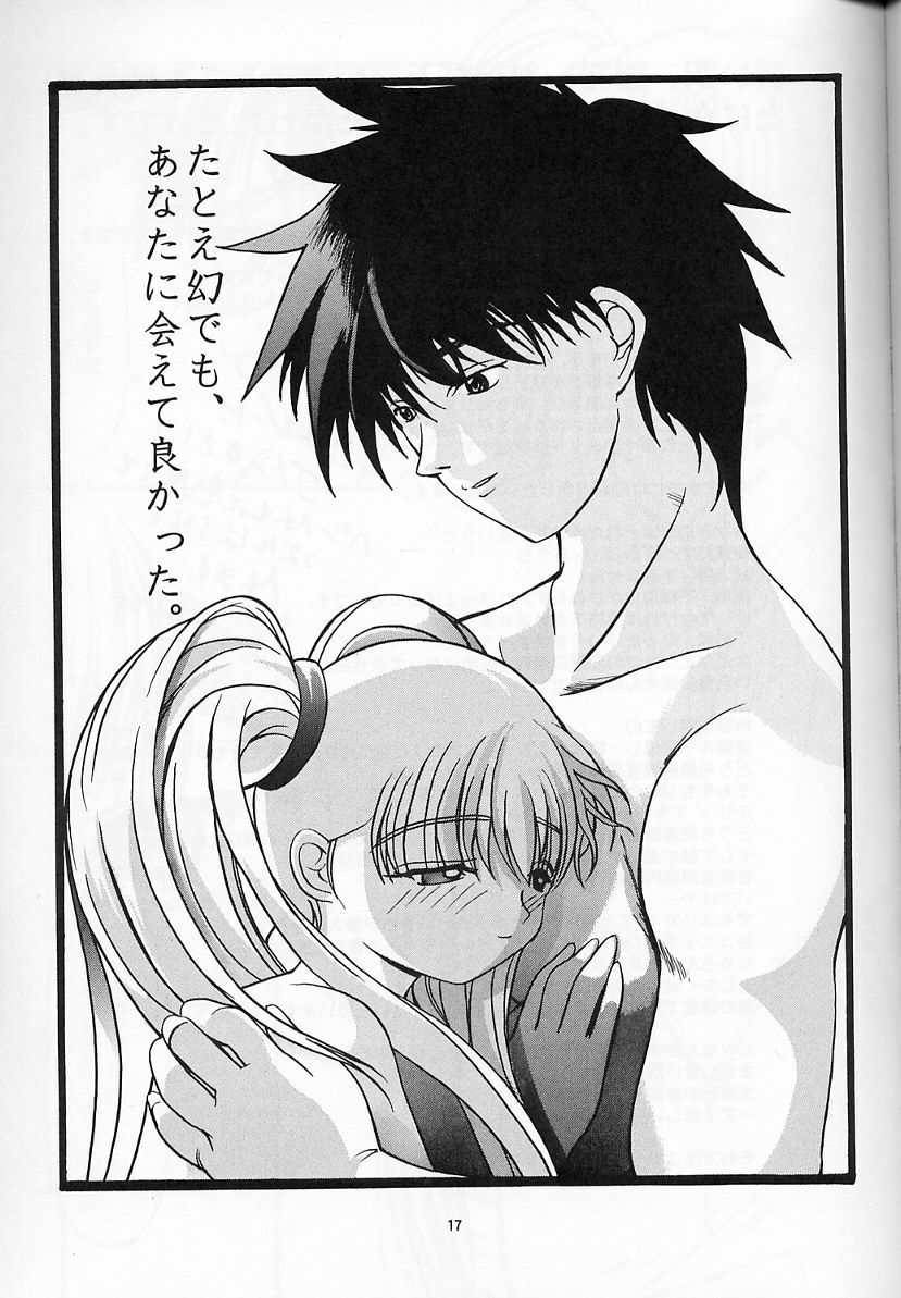 CRESCENDO II page 10 full