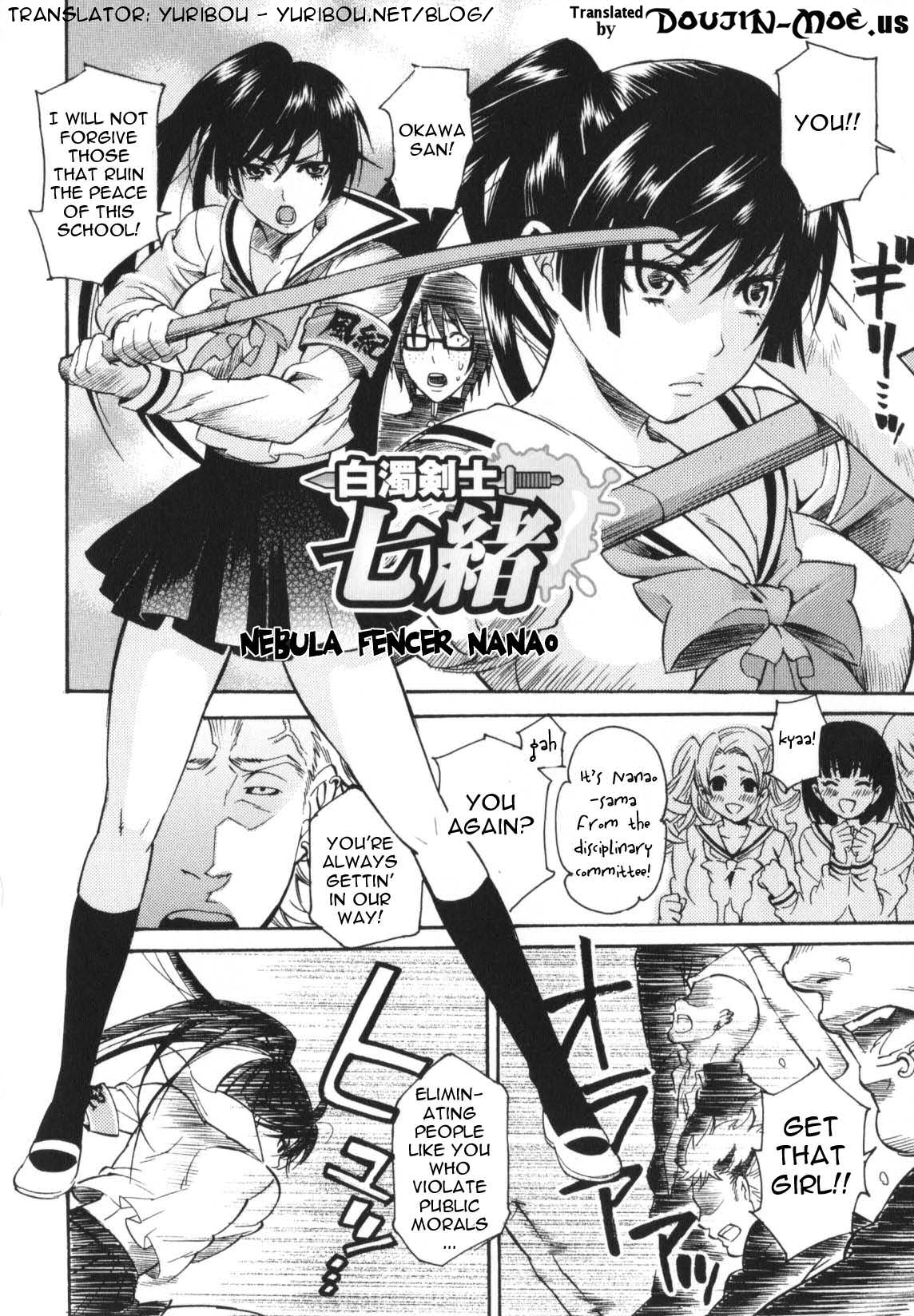 HEROIC MANIA Ch. 4, 9 | Nebula Fencer Nanao + Lustful Fencer Nanao page 5 full