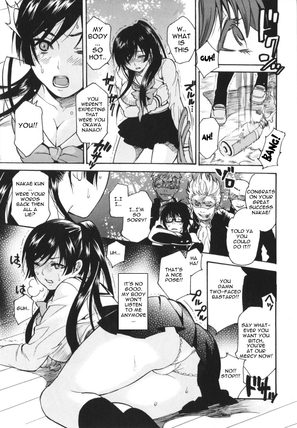 HEROIC MANIA Ch. 4, 9 | Nebula Fencer Nanao + Lustful Fencer Nanao page 8 full