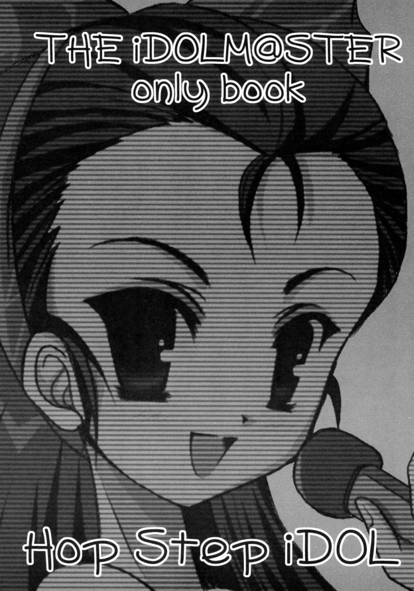 Hop Step iDOL page 2 full