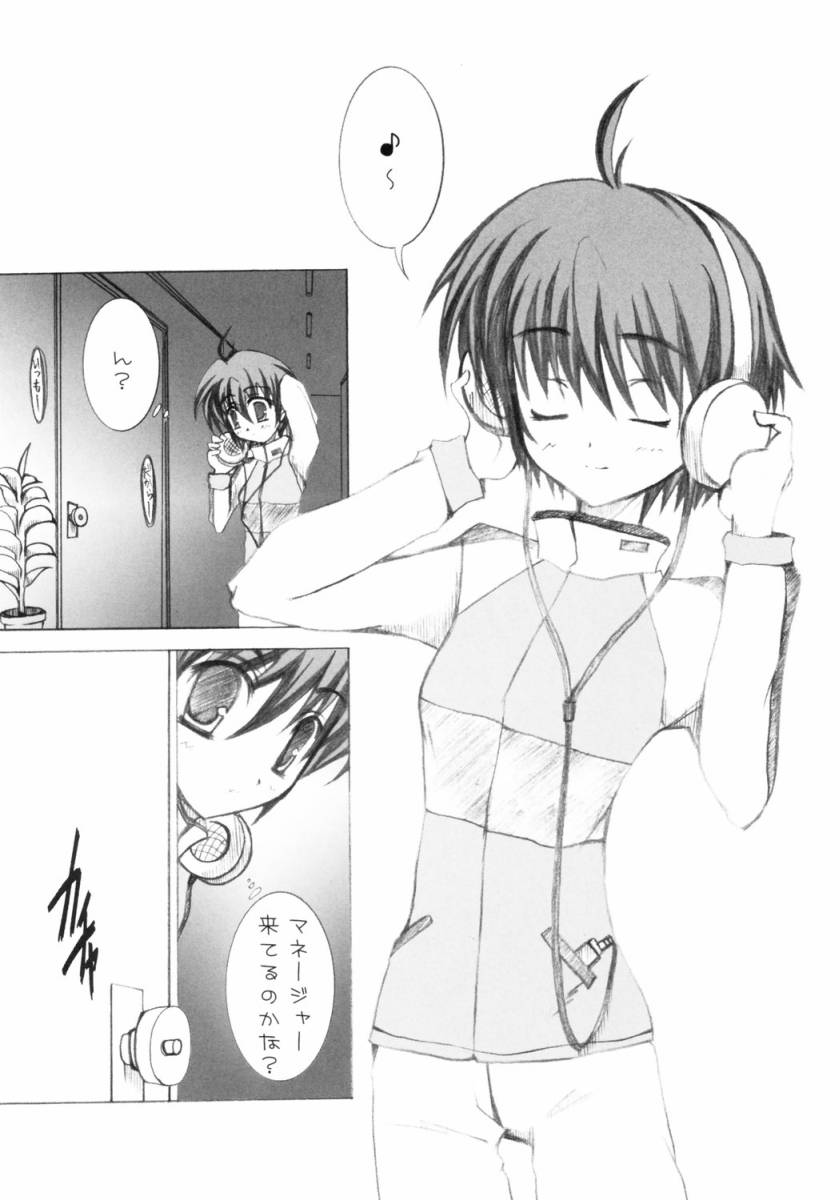 Hop Step iDOL page 4 full