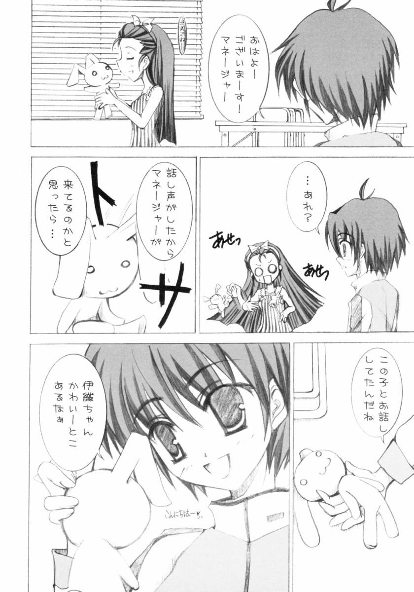 Hop Step iDOL page 5 full