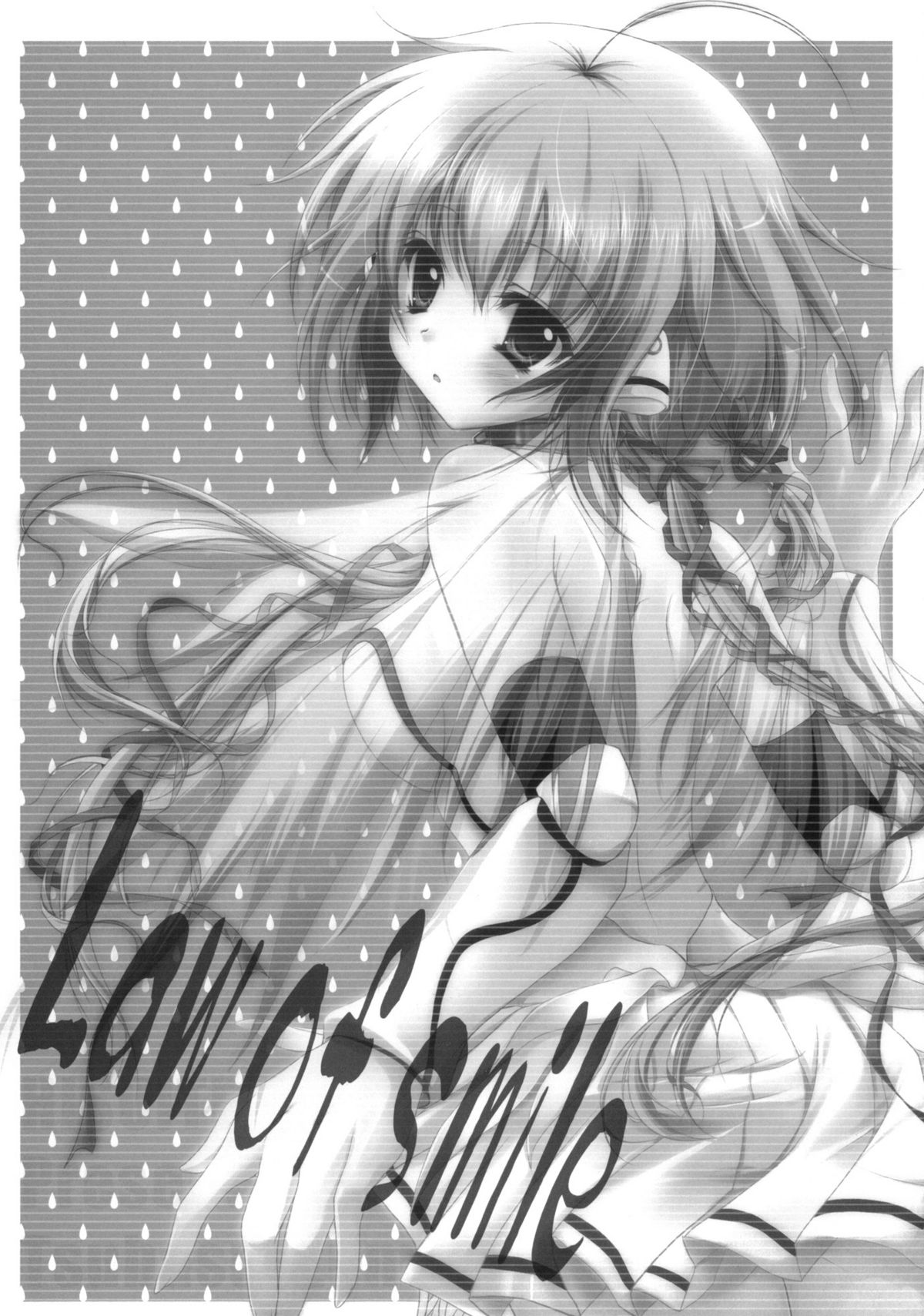 Law of smile page 2 full