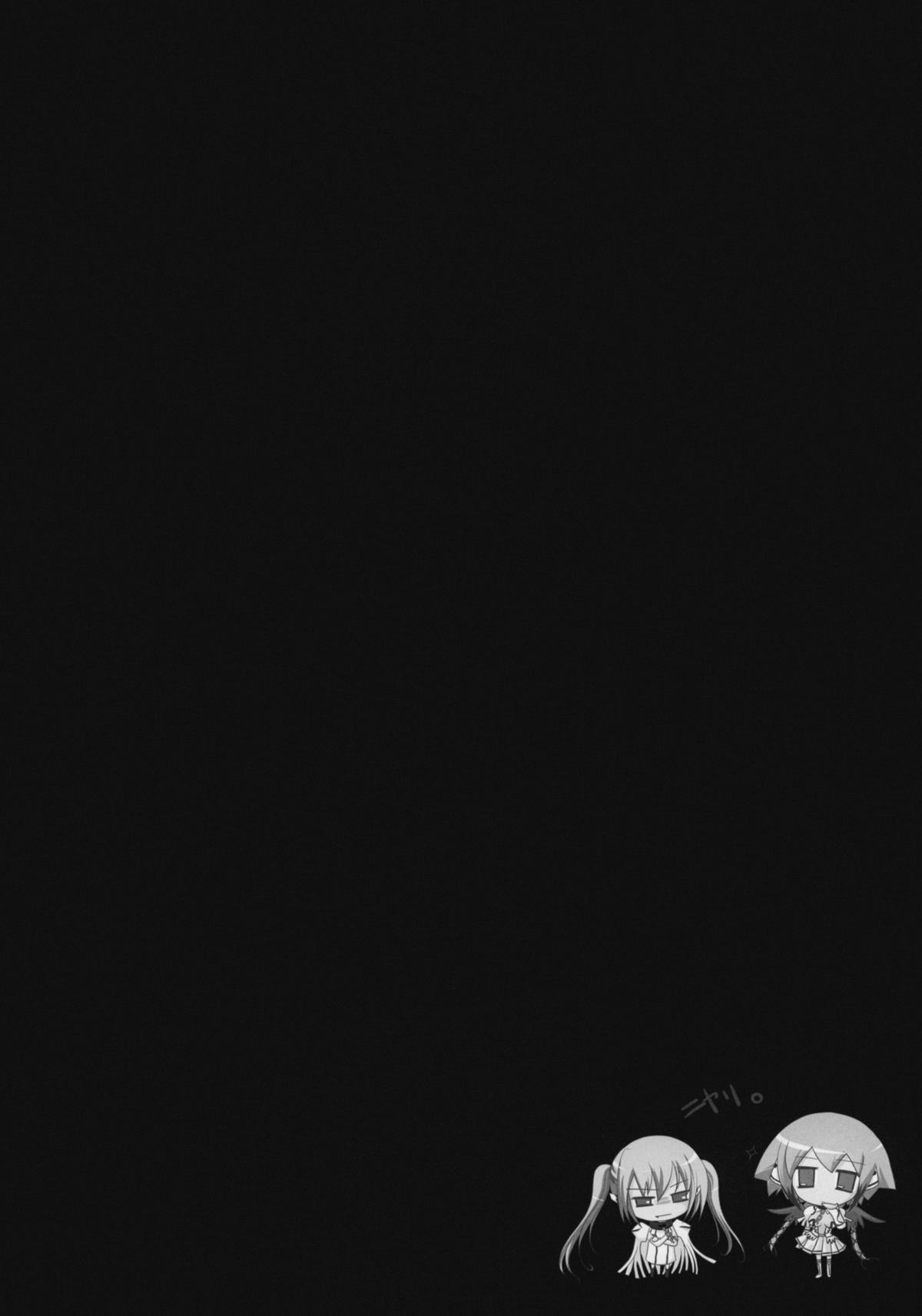 Law of smile page 3 full