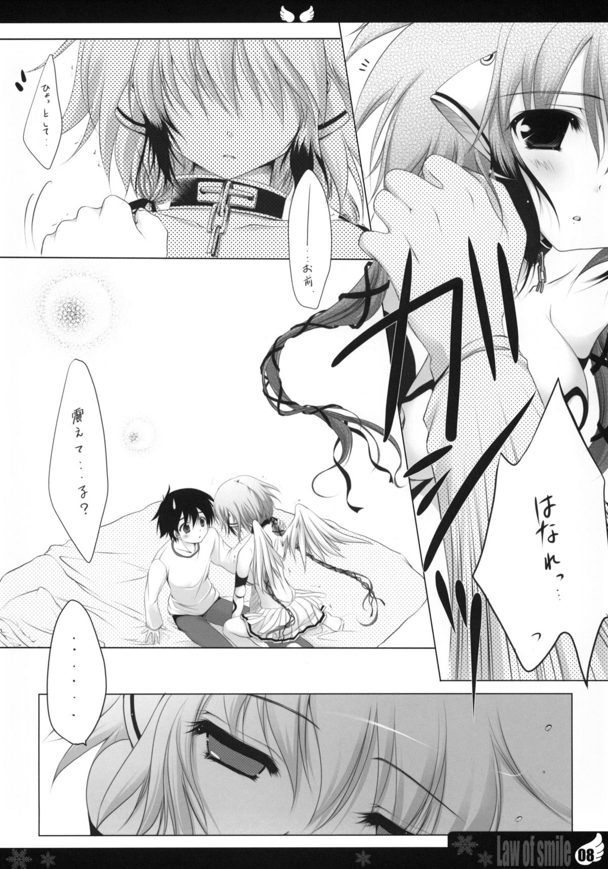 Law of smile page 7 full