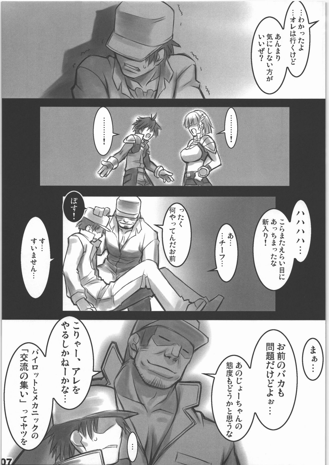 AlfA 3mg page 6 full