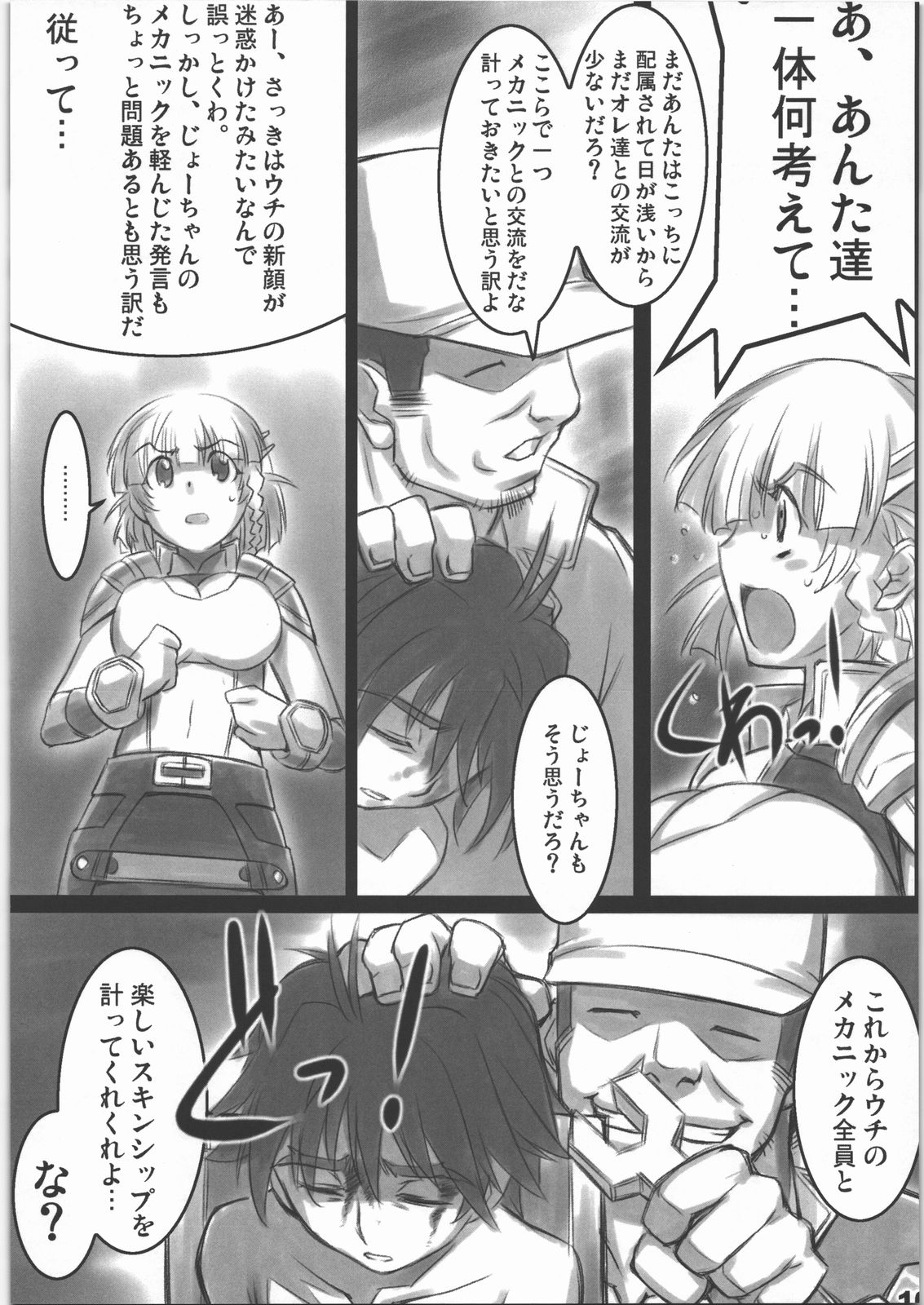 AlfA 3mg page 9 full