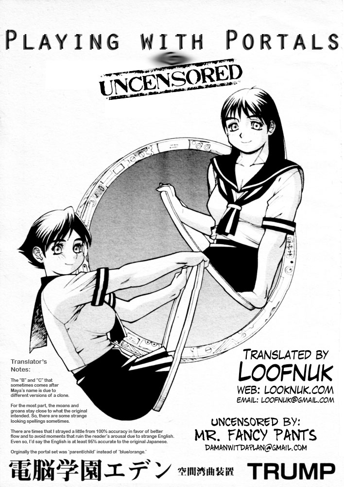 Dennou Gakuen Eden - Kuukan Waikyoku Souchi | Playing with Portals page 1 full