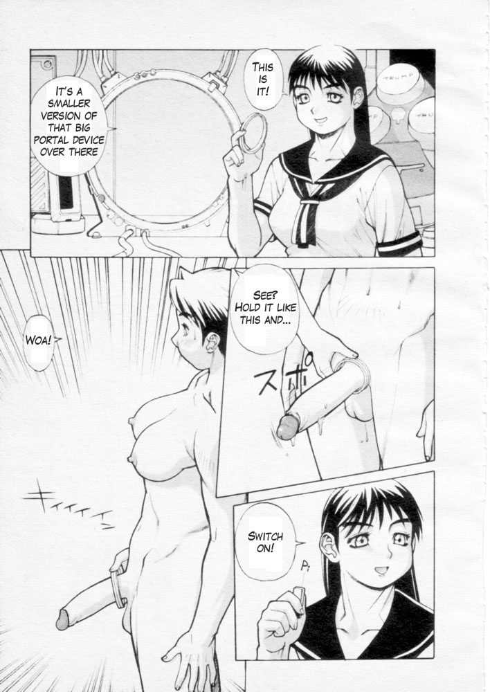 Dennou Gakuen Eden - Kuukan Waikyoku Souchi | Playing with Portals page 5 full