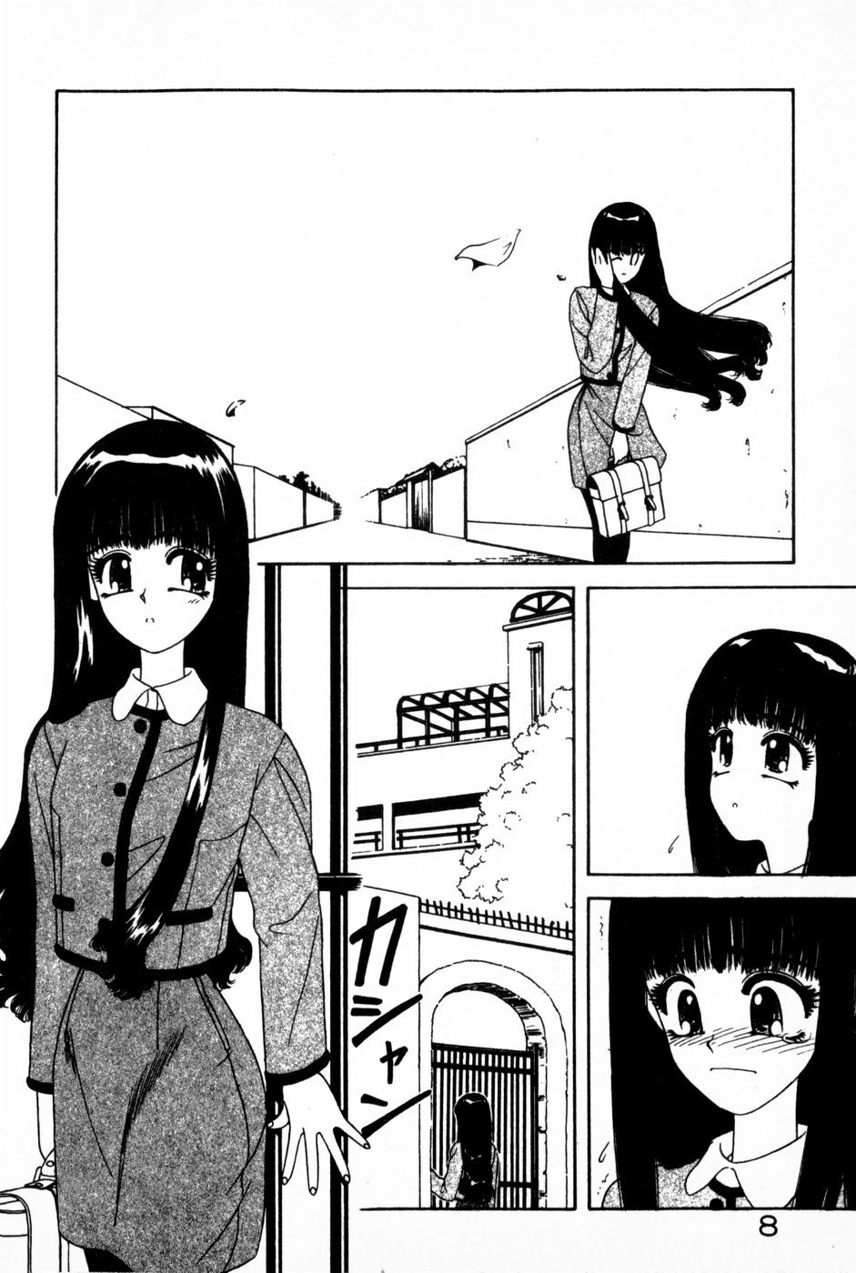 Himitsu no Love ☆ Attack page 10 full