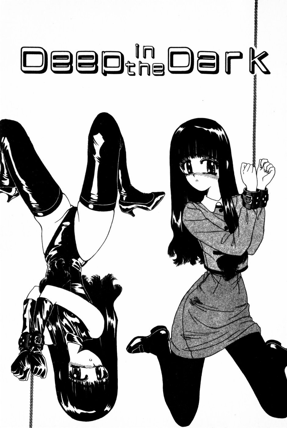 Himitsu no Love ☆ Attack page 9 full