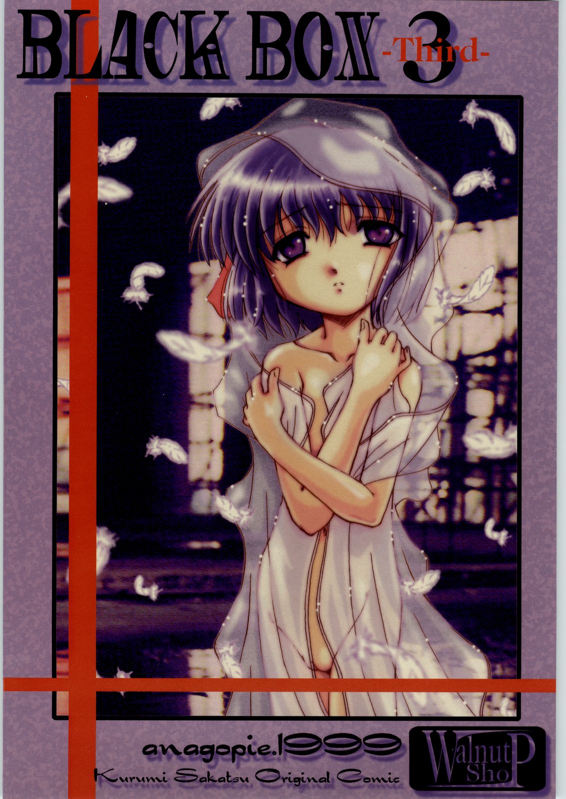 BLACK BOX Third page 1 full