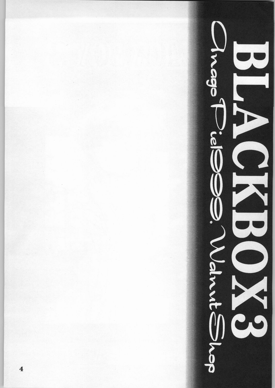 BLACK BOX Third page 3 full