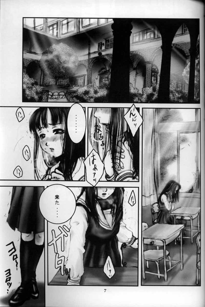 Shuumatsu page 6 full