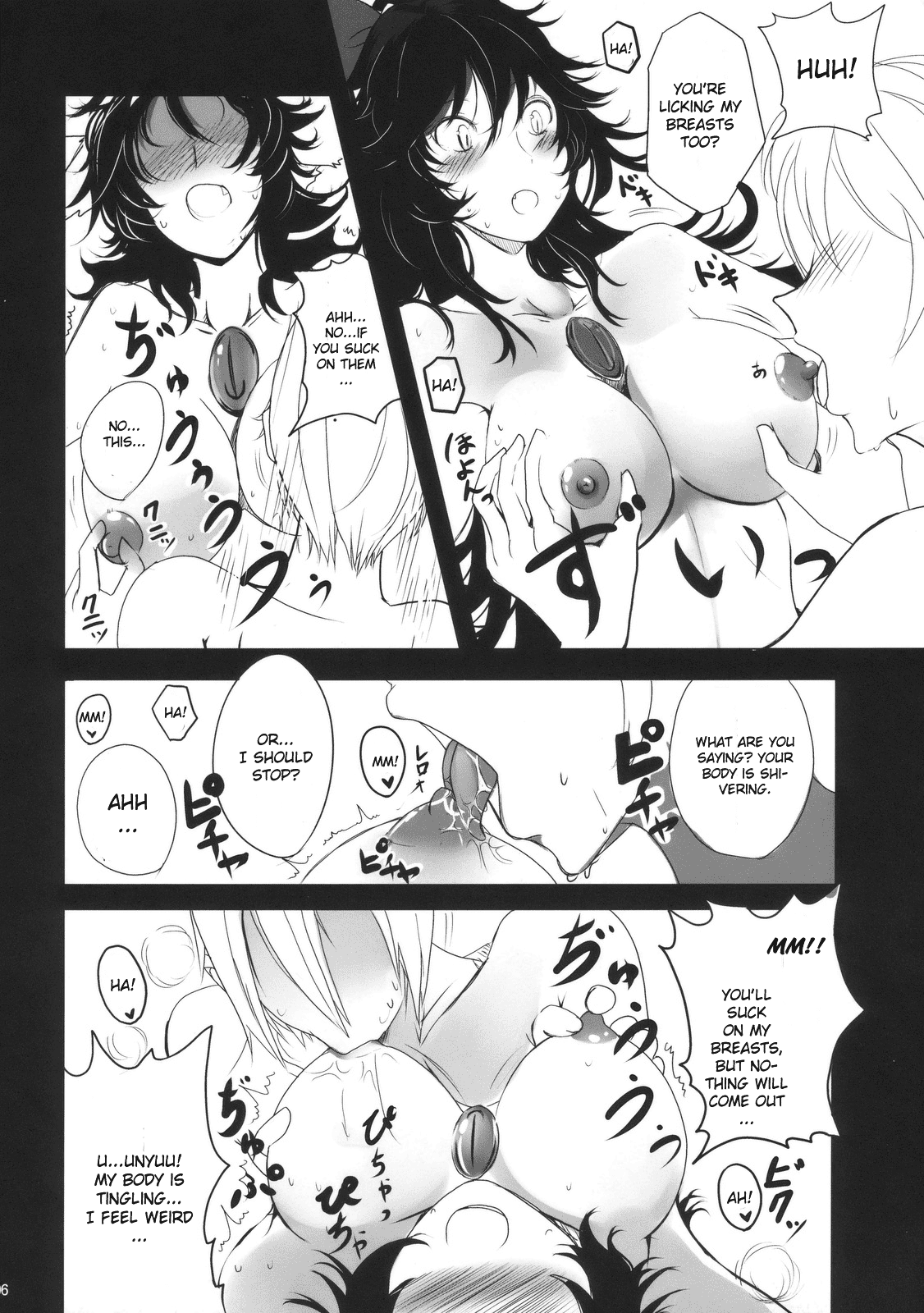 Hatsu Nama Fusion page 6 full