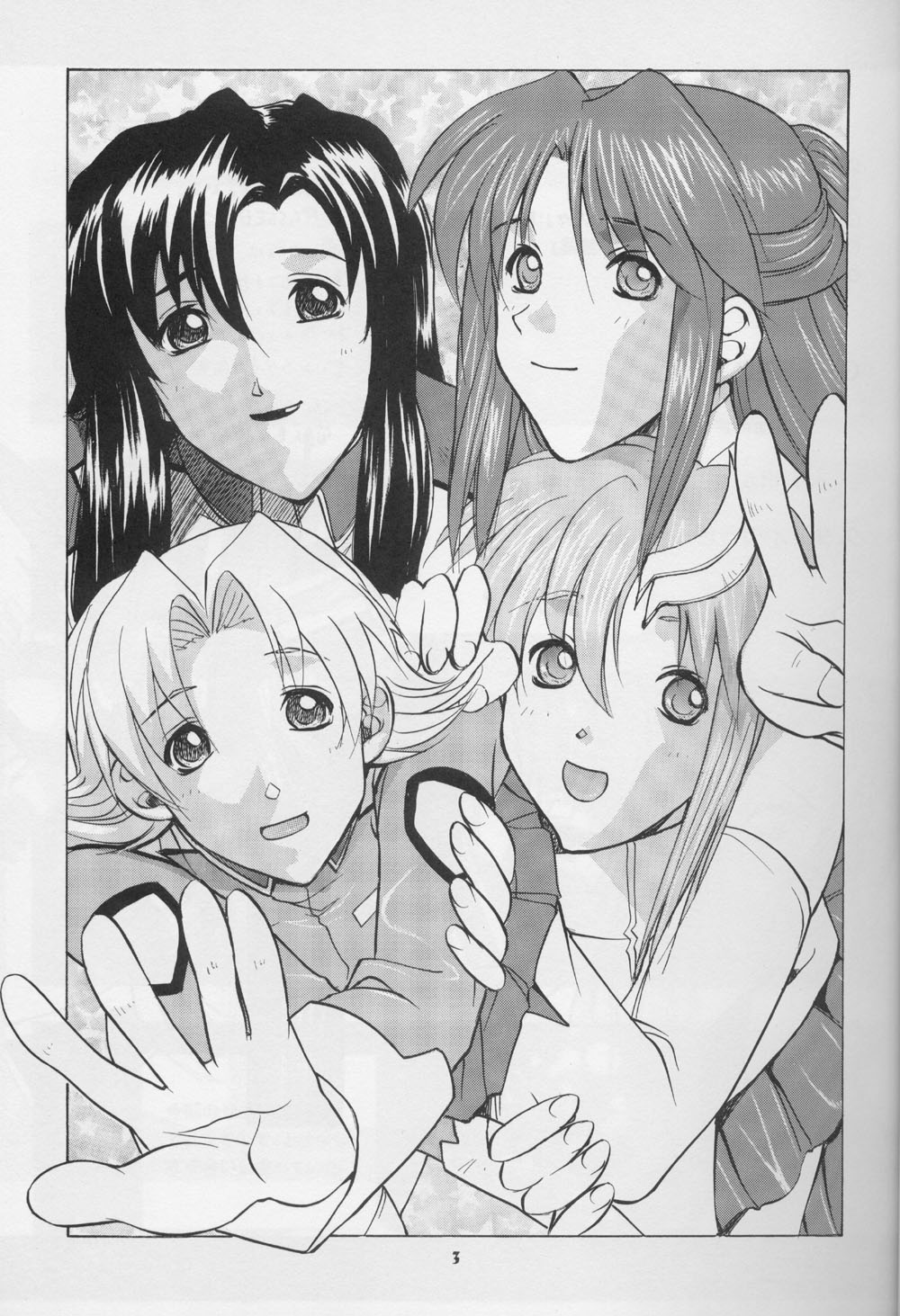 G-SEED girls page 2 full