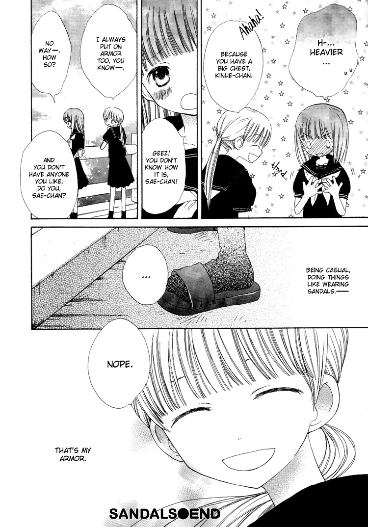 Yuri Shimai Vol.4 page 10 full