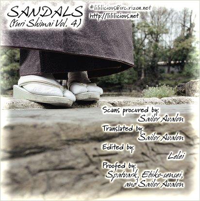 Yuri Shimai Vol.4 page 2 full